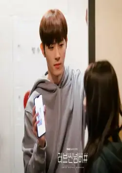 Любовная сцена № (2021) 1 сезон 1-6,7,8 серия в хорошем качестве скачать торрент файл Любовная сцена № (2021) сериал 1-6,7,8 серию 1 сезона в хорошем качестве скачать торрент файл