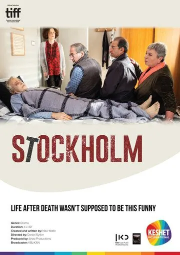 Стокгольм / Stockholm (2018) сериал скачать через торрет бесплатно в хорошем качестве