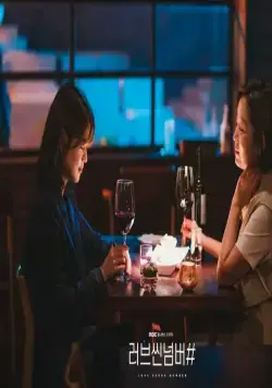 Любовная сцена № (2021) 1 сезон 1-6,7,8 серия скачать торрент файл Любовная сцена № (2021) сериал 1-6,7,8 серию 1 сезона скачать торрент файл