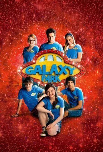 Парк «Галактика» / Galaxy Park (2011) сериал скачать через торрет бесплатно в хорошем качестве
