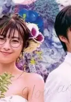 Ты — моя судьба / Unmei Kara Hajimaru Koi (2020) сериал скачать через торрет бесплатно в хорошем качестве