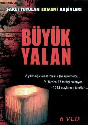 Большая ложь / Büyük yalan (2004) cериал скачать через торрет бесплатно в хорошем качестве