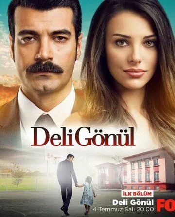 Сумасшедшее сердце / Deli gönül (2017) cериал скачать через торрет бесплатно в хорошем качестве