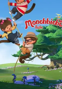 Мончичи / La tribu Monchhichi (2017) мультфильм скачать через торрет бесплатно в хорошем качестве