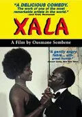 Хала / Xala (1975) фильм скачать через торрет бесплатно в хорошем качестве
