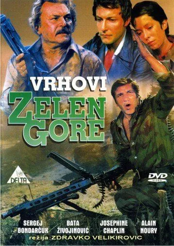 Вершины Зеленой горы / Vrhovi Zelengore (1976) фильм скачать через торрет бесплатно в хорошем качестве