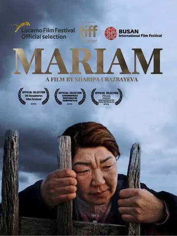 Марьям / Mariam (2019) фильм скачать через торрет бесплатно в хорошем качестве