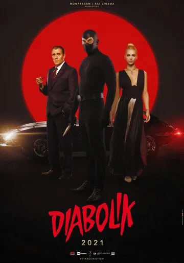 Дьяволик / Diabolik (2021) фильм скачать через торрет бесплатно в хорошем качестве