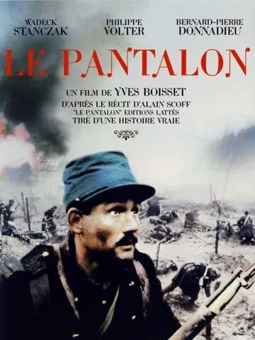 Штаны / Le pantalon (1997) фильм скачать через торрет бесплатно в хорошем качестве