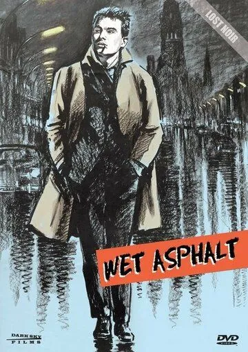 Мокрый асфальт / Nasser Asphalt (1958) фильм скачать через торрет бесплатно в хорошем качестве