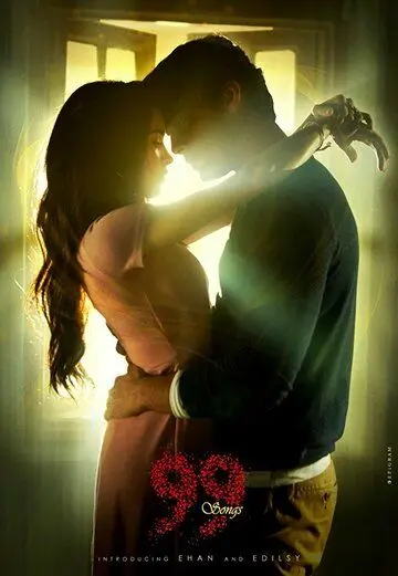 99 песен / 99 Songs (2019) фильм скачать через торрет бесплатно в хорошем качестве