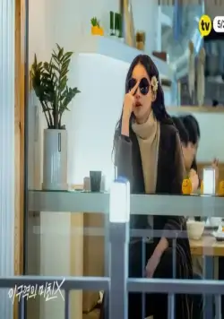 Безумец на районе (2021) 1 сезон 1-11,12,13 серия в хорошем качестве скачать торрент файл Безумец на районе (2021) сериал 1-11,12,13 серию 1 сезона в хорошем качестве скачать торрент файл