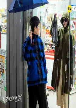 Безумец на районе (2021) 1 сезон 1-11,12,13 серия скачать торрент файл Безумец на районе (2021) сериал 1-11,12,13 серию 1 сезона скачать торрент файл