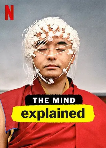 Разум, объяснение / The Mind, Explained (2018) cериал скачать через торрет бесплатно в хорошем качестве