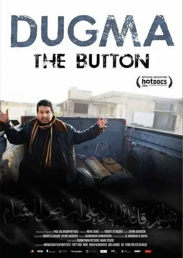 Дугма / Dugma: The Button (2016) фильм скачать через торрет бесплатно в хорошем качестве