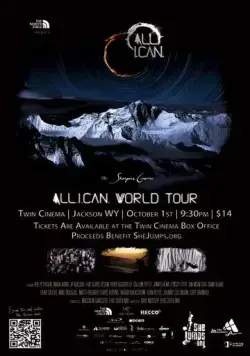 Всё что я могу / All.I.Can. (2011) фильм скачать через торрет бесплатно в хорошем качестве