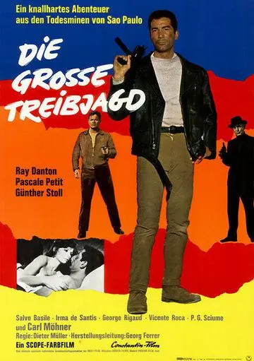 Последний наёмник / Die grosse Treibjagd (1968) фильм скачать через торрет бесплатно в хорошем качестве