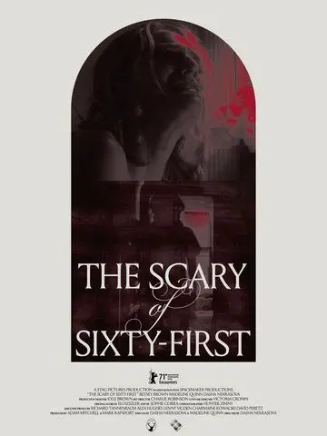 Ужас на 61-й улице / The Scary of Sixty-First (2021) фильм скачать через торрет бесплатно в хорошем качестве