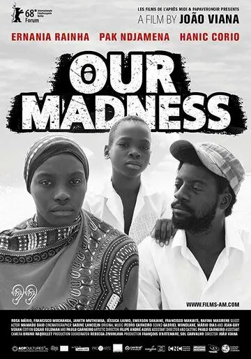 Наше безумие / Our Madness (2018) фильм скачать через торрет бесплатно в хорошем качестве