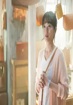 Про тебя и дождь (2021) скачать торрент бесплатно Про тебя и дождь (2021) фильм скачать торрент бесплатно