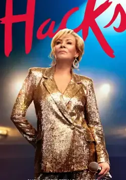 Хитрости / Hacks (2021) cериал скачать через торрет бесплатно в хорошем качестве