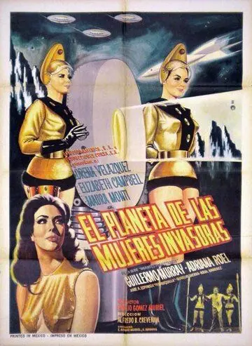 Планета женщин-завоевательниц / El planeta de las mujeres invasoras (1966) фильм скачать через торрет бесплатно в хорошем качестве