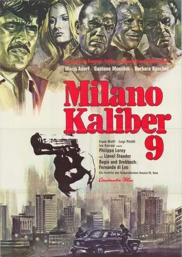 Миланский калибр 9 / Milano calibro 9 (1972) фильм скачать через торрет бесплатно в хорошем качестве