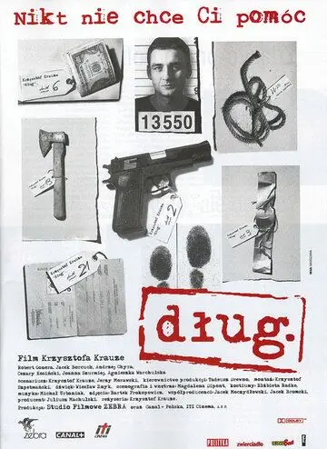 Долг / Dlug (1999) фильм скачать через торрет бесплатно в хорошем качестве