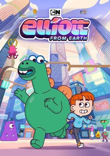 Эллиот с планеты Земля / Elliott from Earth (2021) cериал мультфильм скачать через торрет бесплатно в хорошем качестве