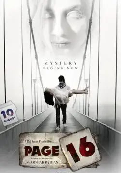 Страница 16 / Page 16 (2018) фильм скачать через торрет бесплатно в хорошем качестве