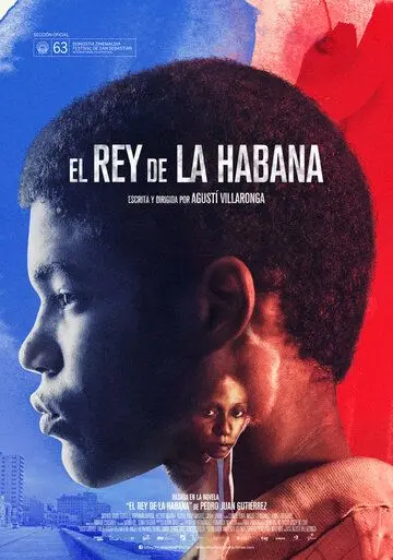 Король Гаваны / The King of Havana (2015) фильм скачать через торрет бесплатно в хорошем качестве