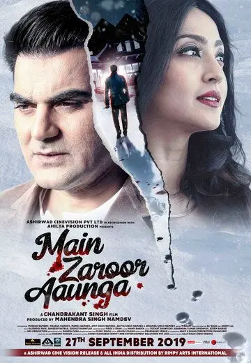 Возвращась домой / Main Zaroor Aaunga (2019) фильм скачать через торрет бесплатно в хорошем качестве