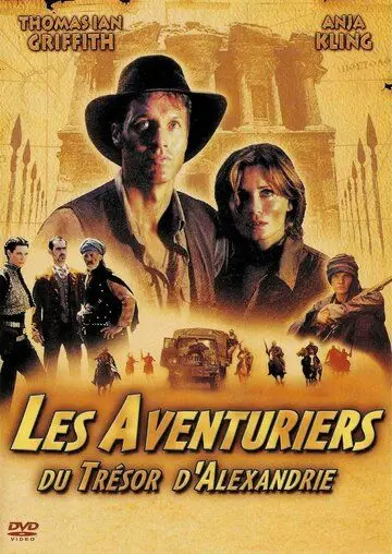 Отчаянные авантюристы / High Adventure (2001) фильм скачать через торрет бесплатно в хорошем качестве