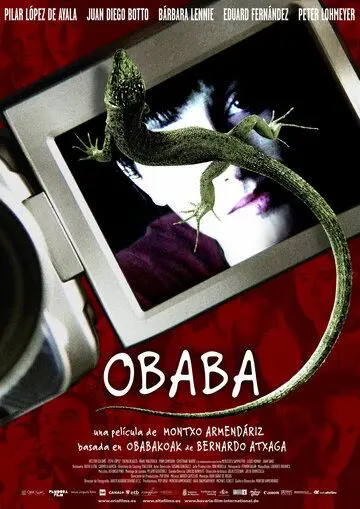 Обаба / Obaba (2005) фильм скачать через торрет бесплатно в хорошем качестве