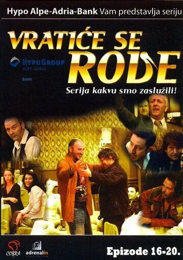 Аисты вернутся / Vratice se rode (2007) cериал скачать через торрет бесплатно в хорошем качестве