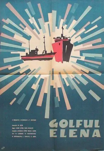 Бухта Елены (1963) фильм скачать через торрет бесплатно в хорошем качестве