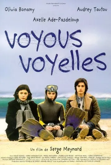 Плохие девочки / Voyous voyelles (1999) фильм скачать через торрет бесплатно в хорошем качестве