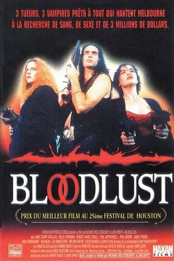 Жажда крови / Bloodlust (1992) фильм скачать через торрет бесплатно в хорошем качестве