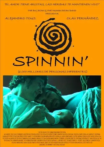 На одной волне / Spinnin' (2007) фильм скачать через торрет бесплатно в хорошем качестве