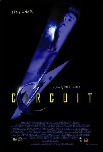 Круг / Circuit (2001) фильм скачать через торрет бесплатно в хорошем качестве