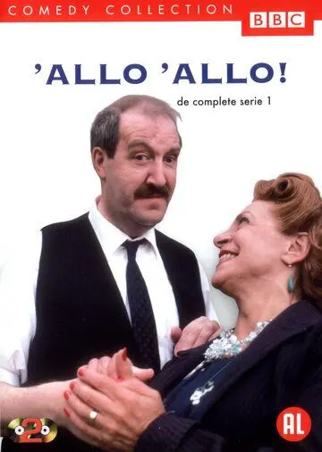 Алло, алло! / «Allo «Allo! (1982) cериал скачать через торрет бесплатно в хорошем качестве