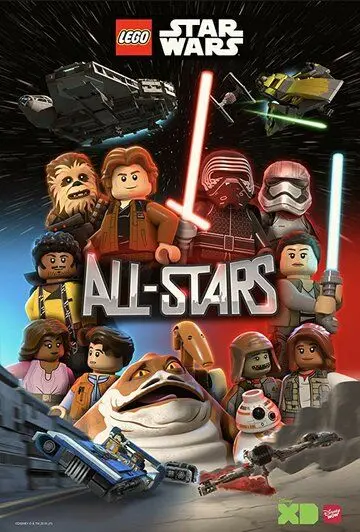 ЛЕГО Звёздные войны: Все звёзды / LEGO Star Wars All Stars (2018) cериал мультфильм скачать через торрет бесплатно в хорошем качестве