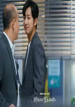 Не кто иной, как псих (2021) 1 сезон 1-14,15,16 серия скачать торрент файл Не кто иной, как псих (2021) сериал 1-14,15,16 серию 1 сезона скачать торрент файл