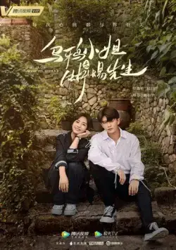 Мисс Ворона и мистер Ящерица / Wu ya xiao jie yu xi yi xian sheng (2021) cериал скачать через торрет бесплатно в хорошем качестве