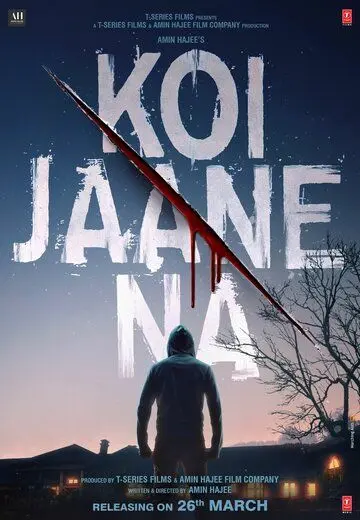 Никто не знает / Koi Jaane Na (2021) фильм скачать через торрет бесплатно в хорошем качестве