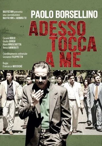 Теперь моя очередь / Adesso tocca a me (2017) фильм скачать через торрет бесплатно в хорошем качестве