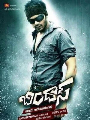 Круто! / Bindaas (2010) фильм скачать через торрет бесплатно в хорошем качестве