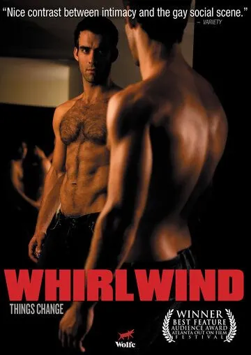 Вихрь / Whirlwind (2007) фильм скачать через торрет бесплатно в хорошем качестве