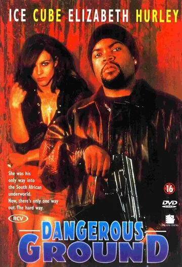 Опасная земля / Dangerous Ground (1997) фильм скачать через торрет бесплатно в хорошем качестве