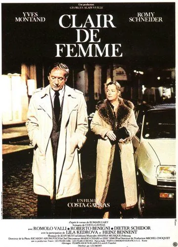 Свет женщины / Clair de femme (1979) фильм скачать через торрет бесплатно в хорошем качестве